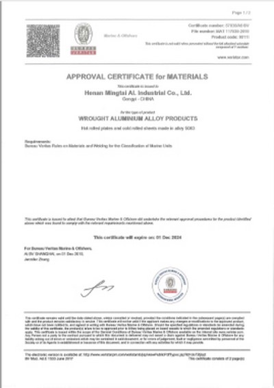 Сертификат BV